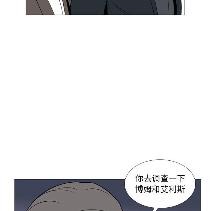 第18话 第 50 页
