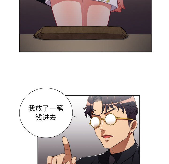 第54话 第 30 页
