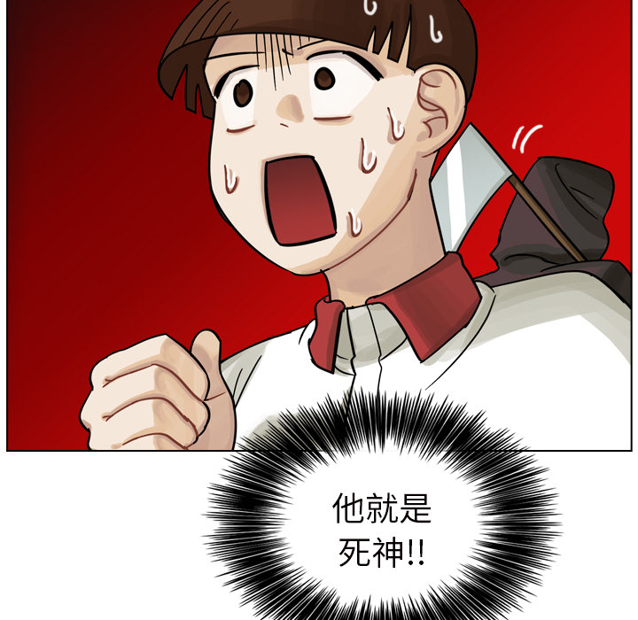 第12话 第 129 页