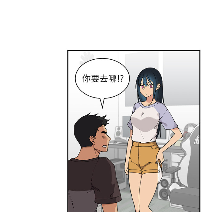 第2话 第 43 页