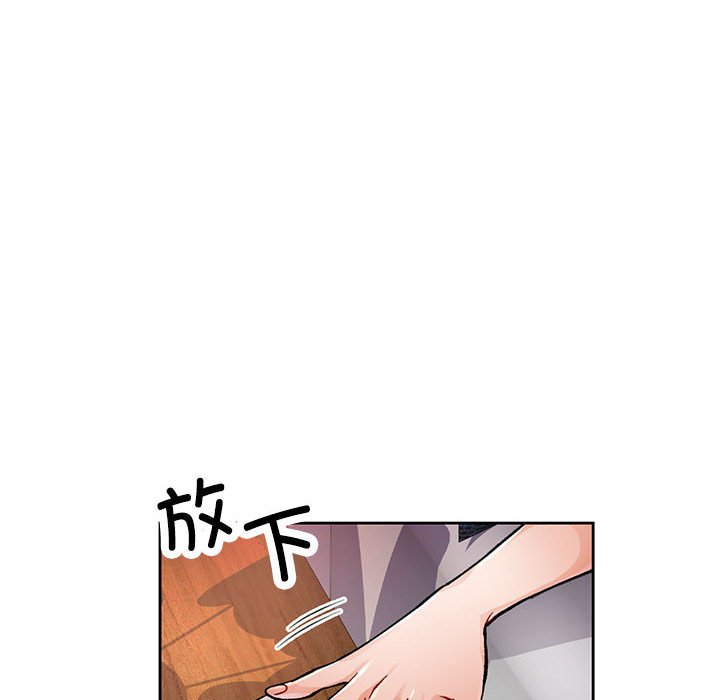 第10话 第 74 页