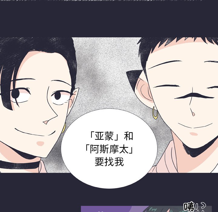 第25话 第 25 页