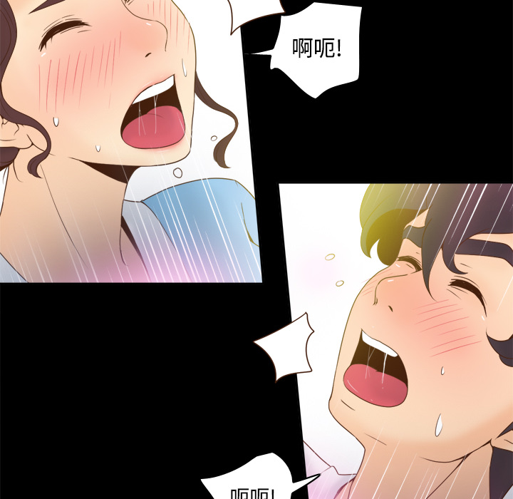 第27话 第 6 页