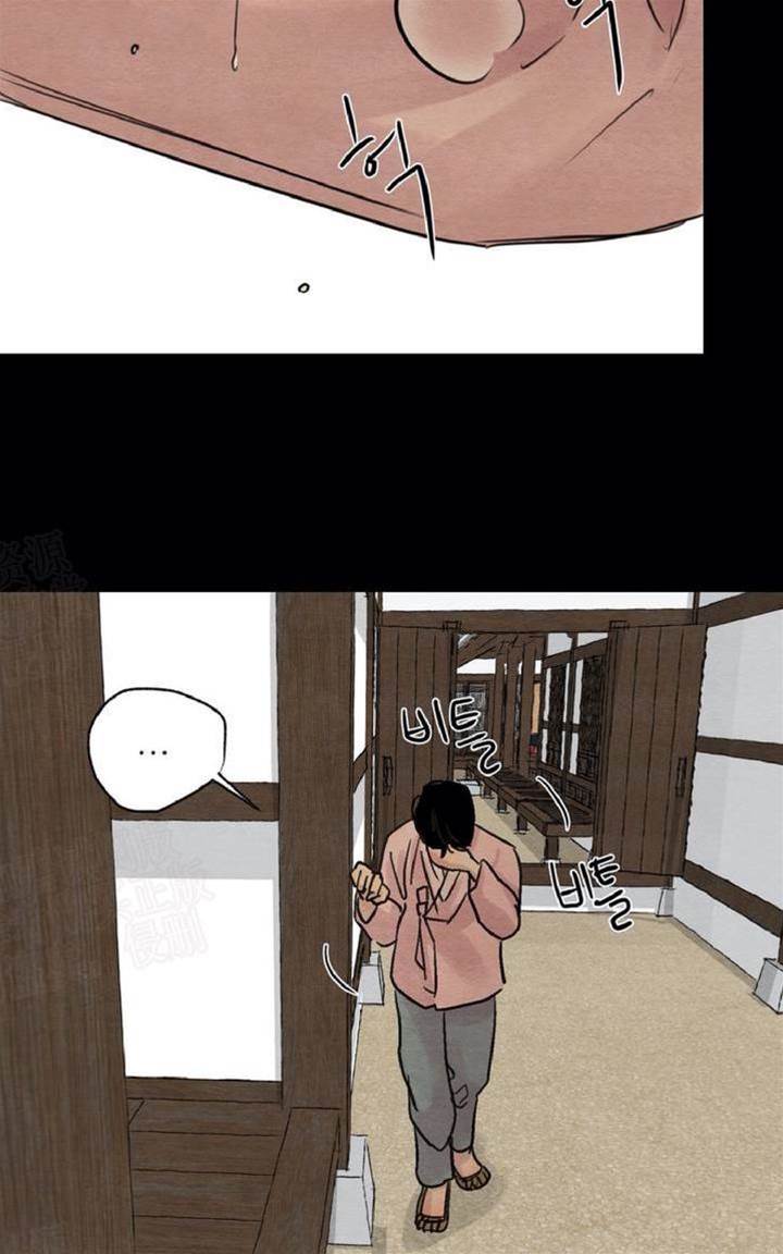 第23话 第 18 页
