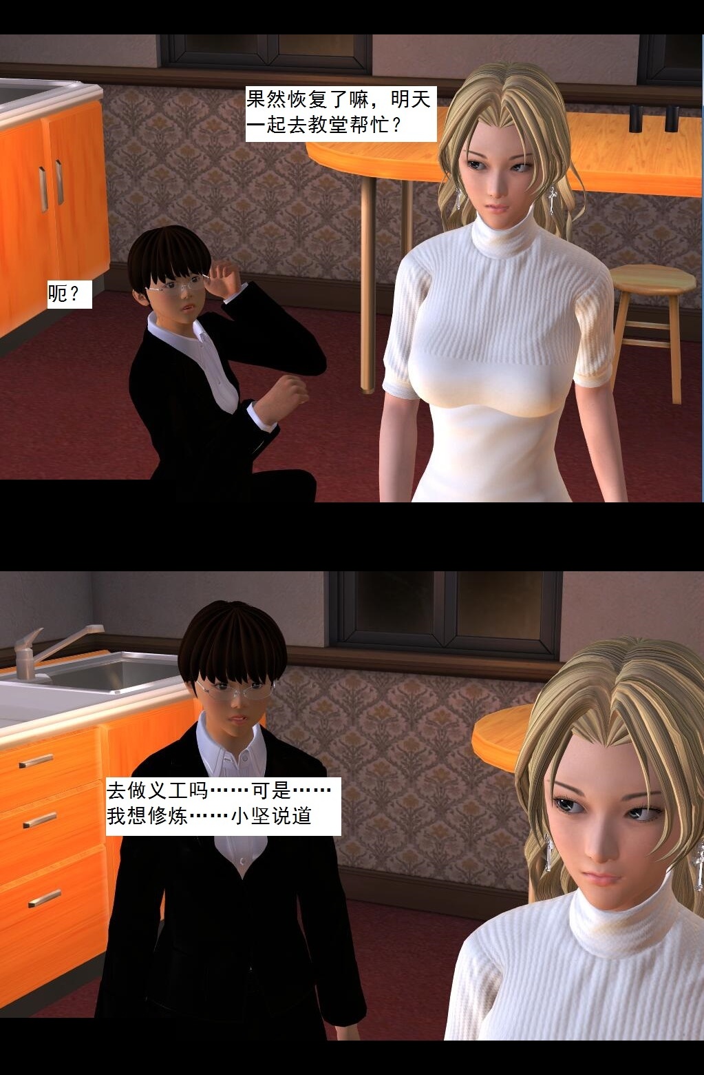 13 质变【下】 第 16 页