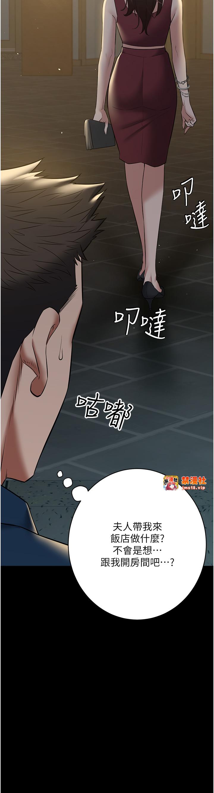 第29话 - 俏护士深喉咙初体验 第 3 页
