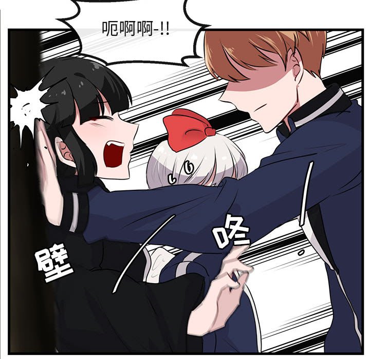 第51话 第 47 页