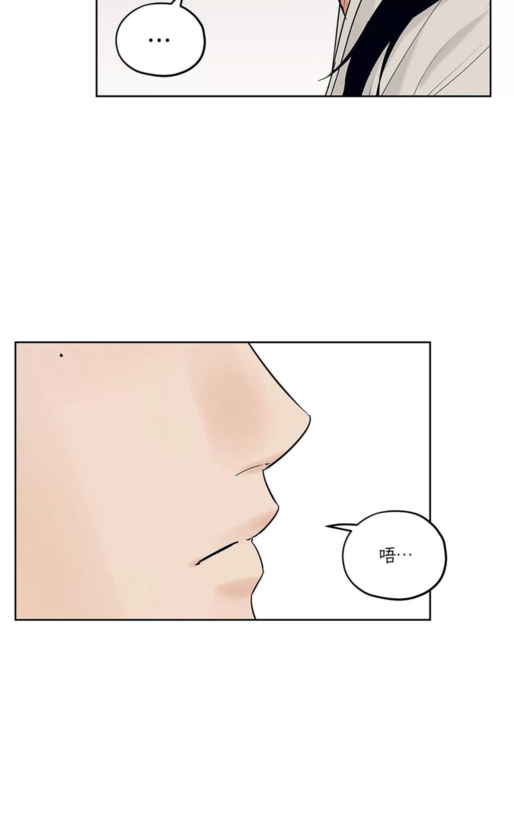 第27话 第 7 页