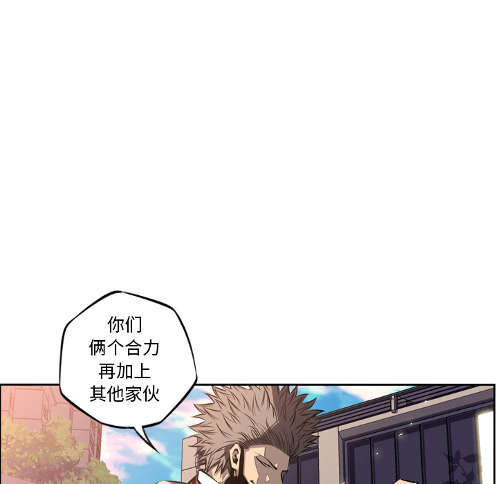 第22话 第 53 页