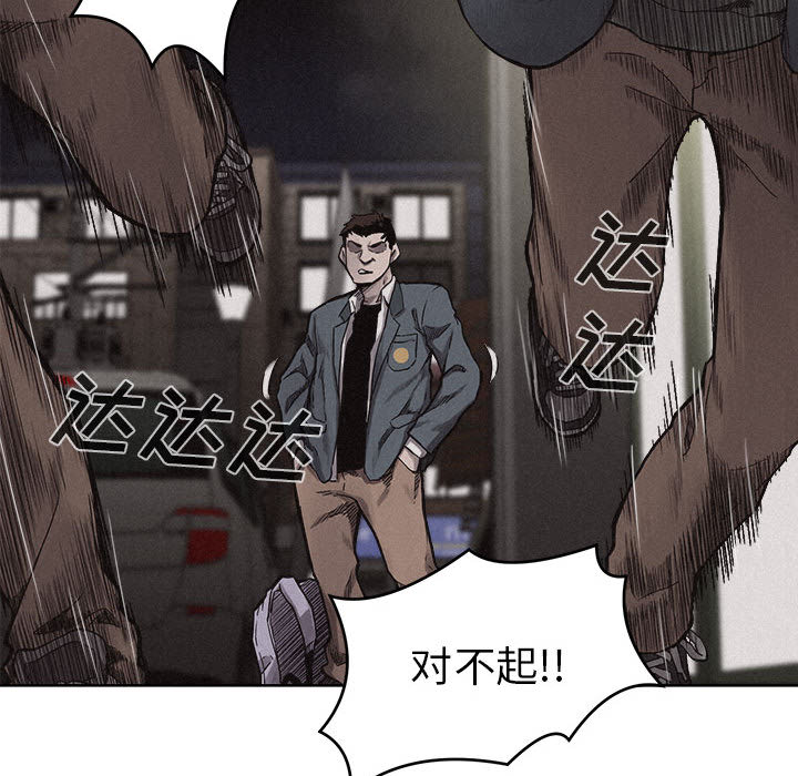 第7话 第 41 页