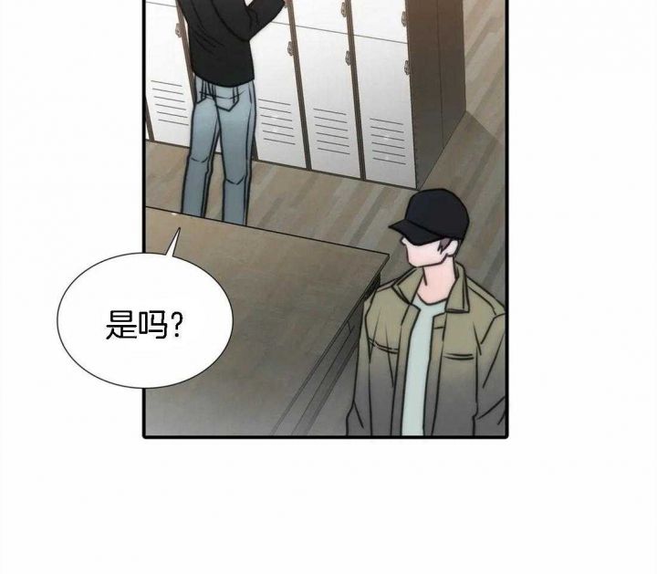 第104话 第104话 第 22 页