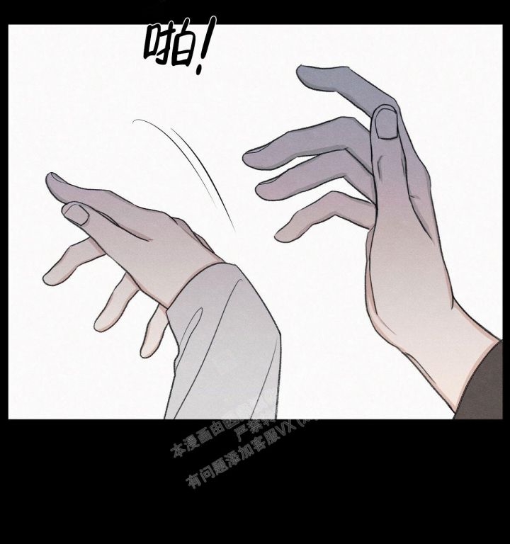 第12话 残忍的对待 第 40 页