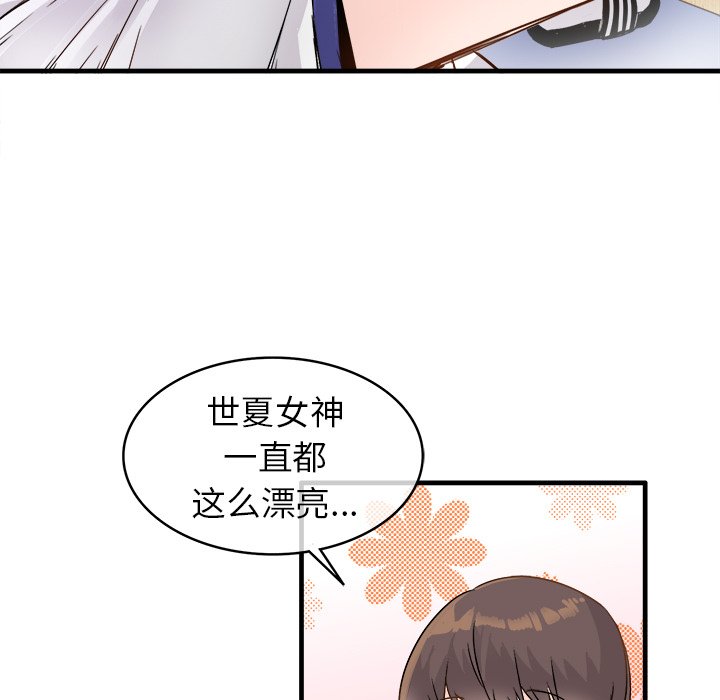第11话 第 9 页