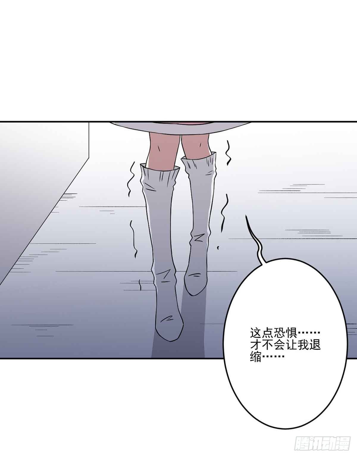 危机 第 6 页