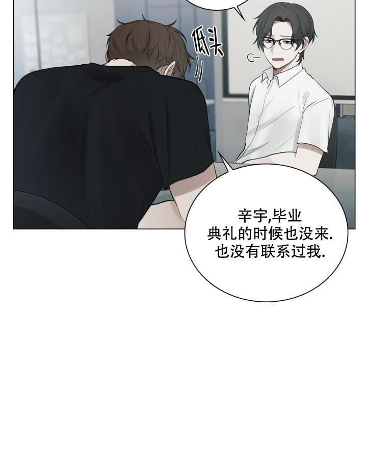 第18话 再次浮现 第 17 页