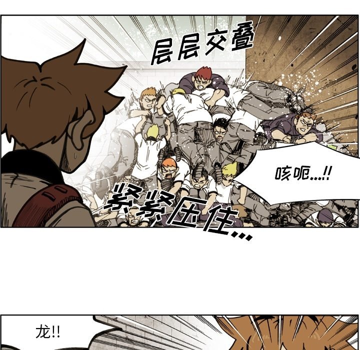 第 61 话 第 36 页