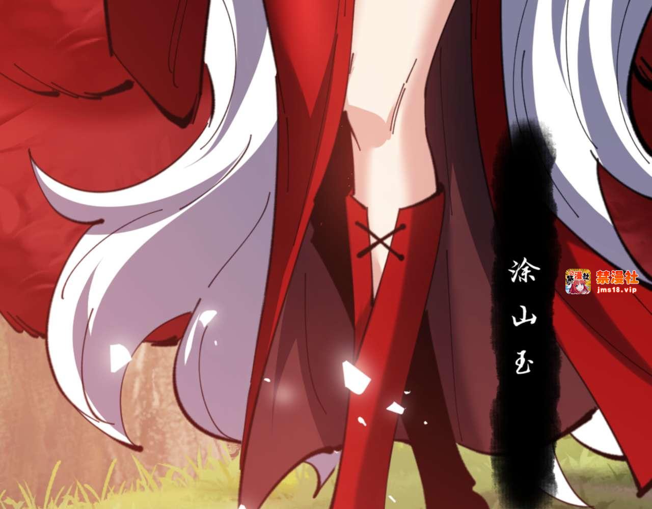 第91话 插花弄玉 第 167 页
