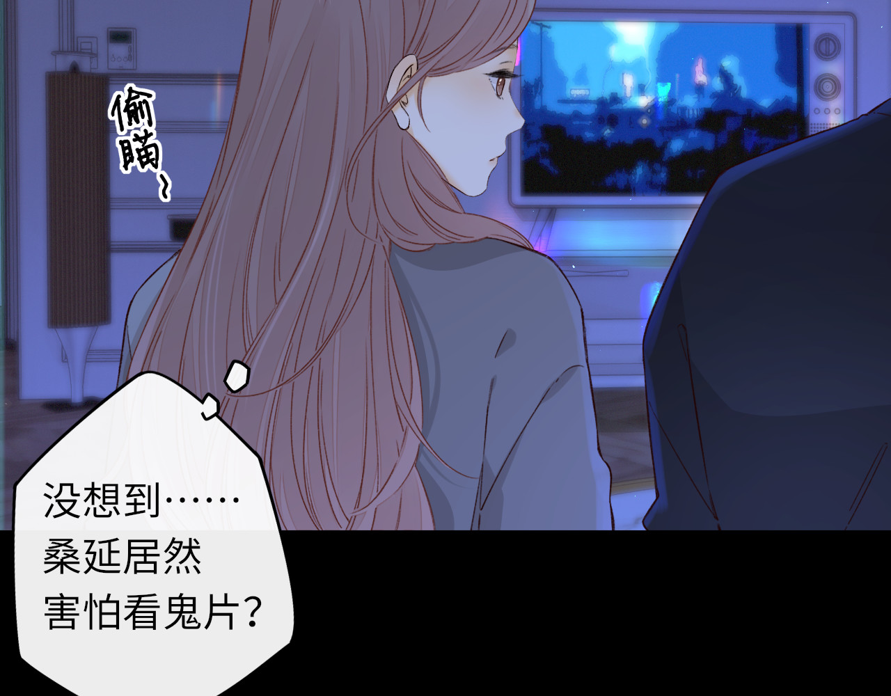 第41集 再度梦游 第 19 页