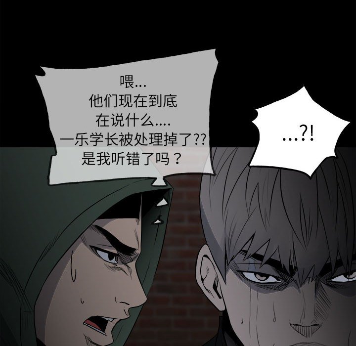 第127话 第 17 页