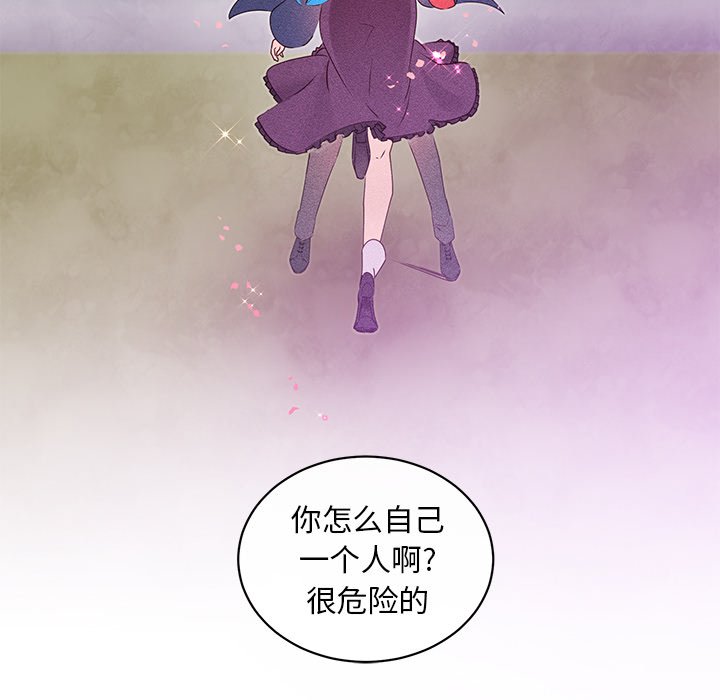 第26话 第 65 页