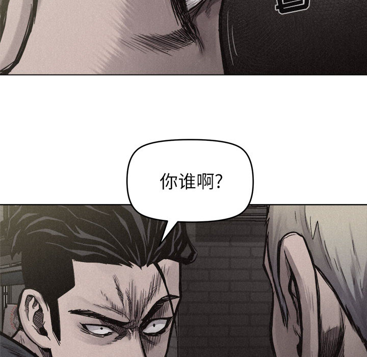 第8话 第 66 页