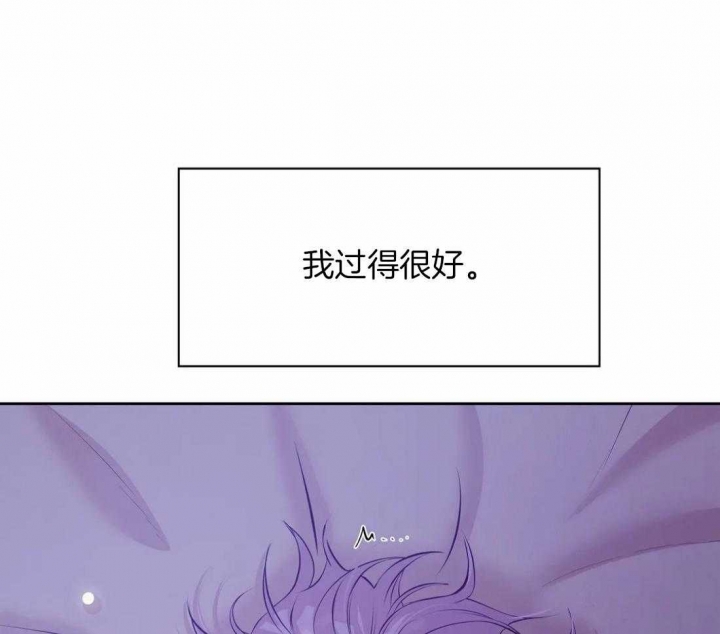 第105话 我不想你 第 36 页