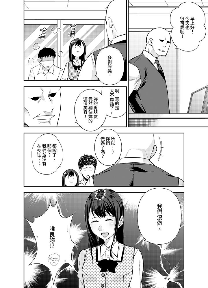 第25话 第 7 页