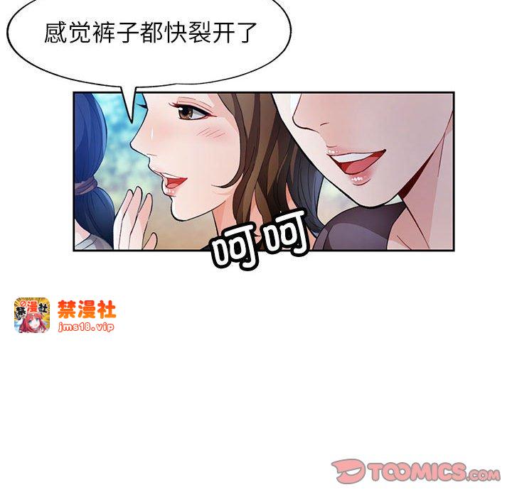 第21话 第 39 页