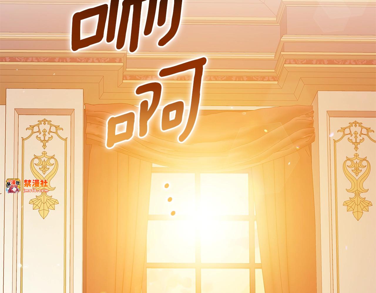 第75话 迷失了自己 第 171 页