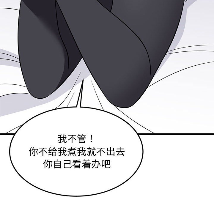 第10话 第 62 页