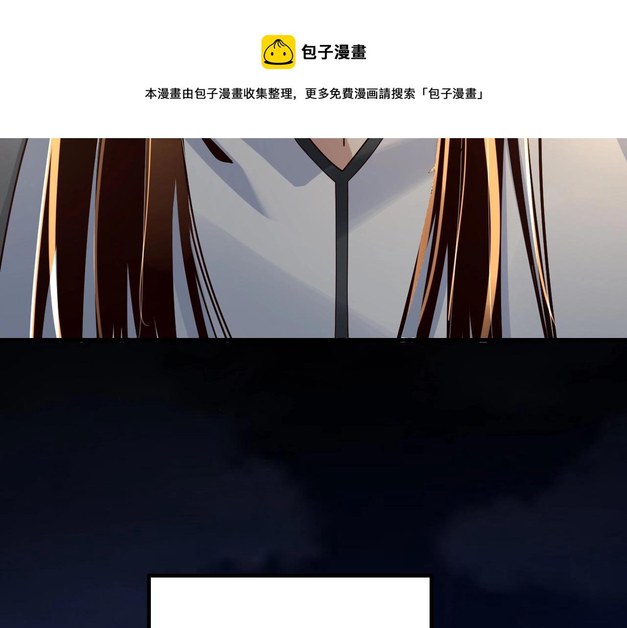 第34话 “夫妻”之间的博弈！ 第 19 页