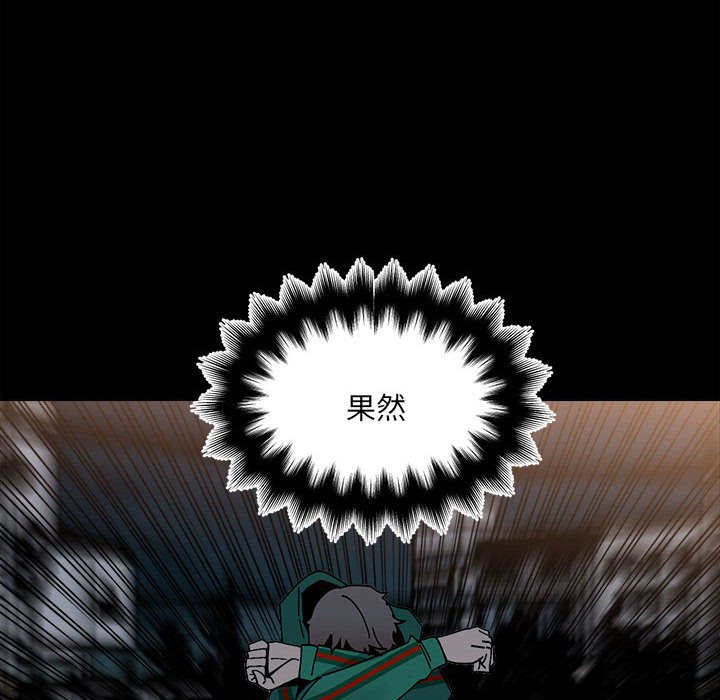 第150话 第 36 页