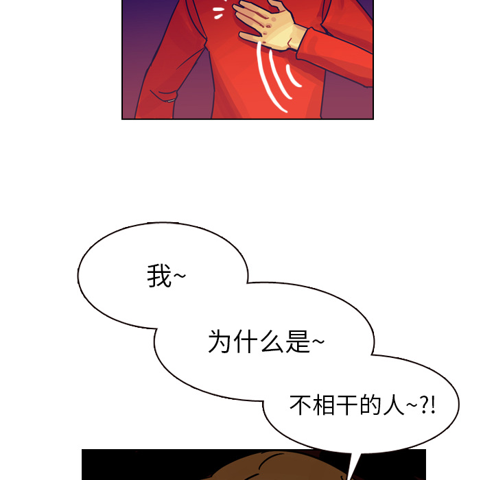 第36话 第 51 页