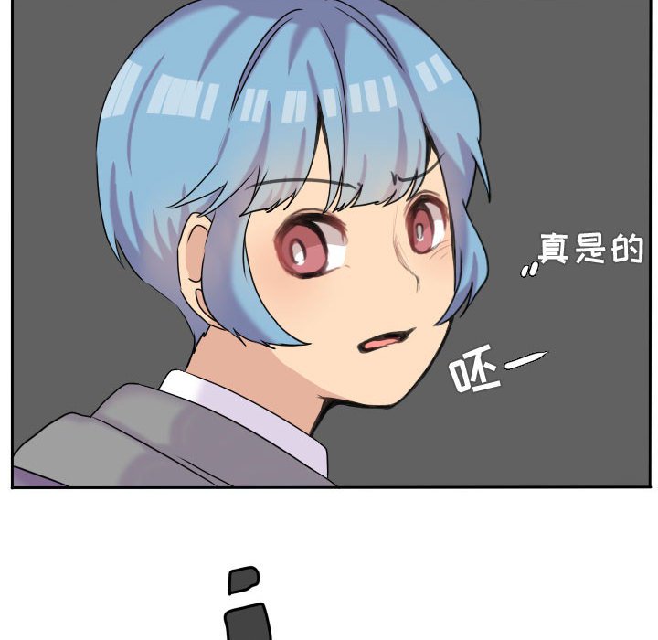 第40话 第 69 页