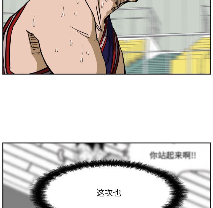 第68话 第 91 页