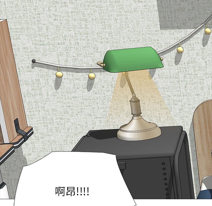 第109话 第 79 页
