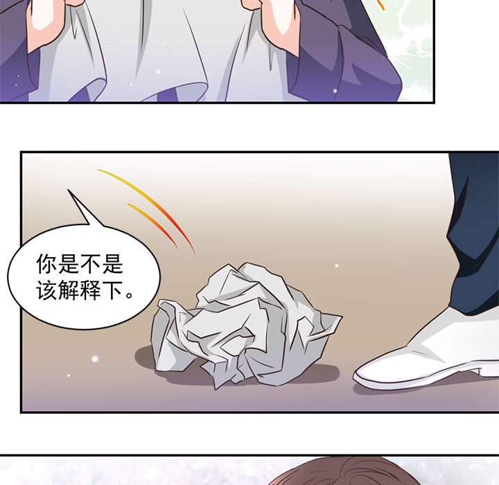 第9话 第 20 页