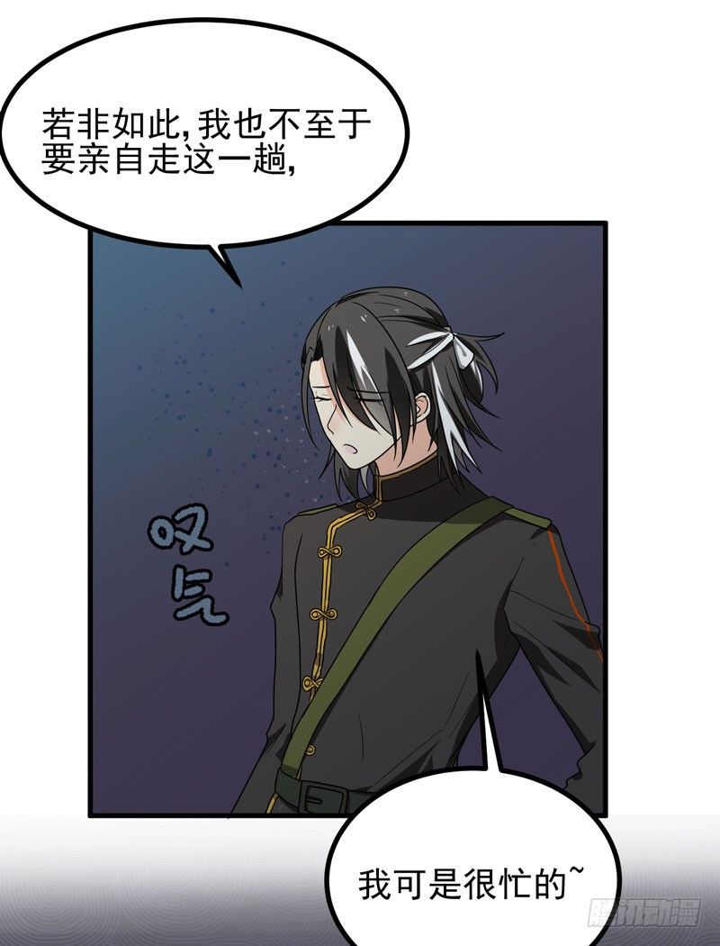 生死之谜 第 15 页