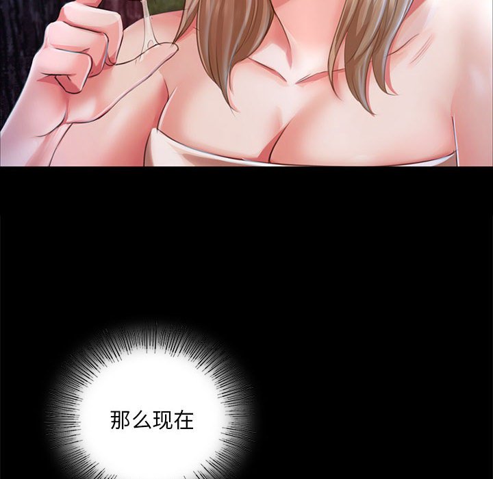 第35话 第 130 页