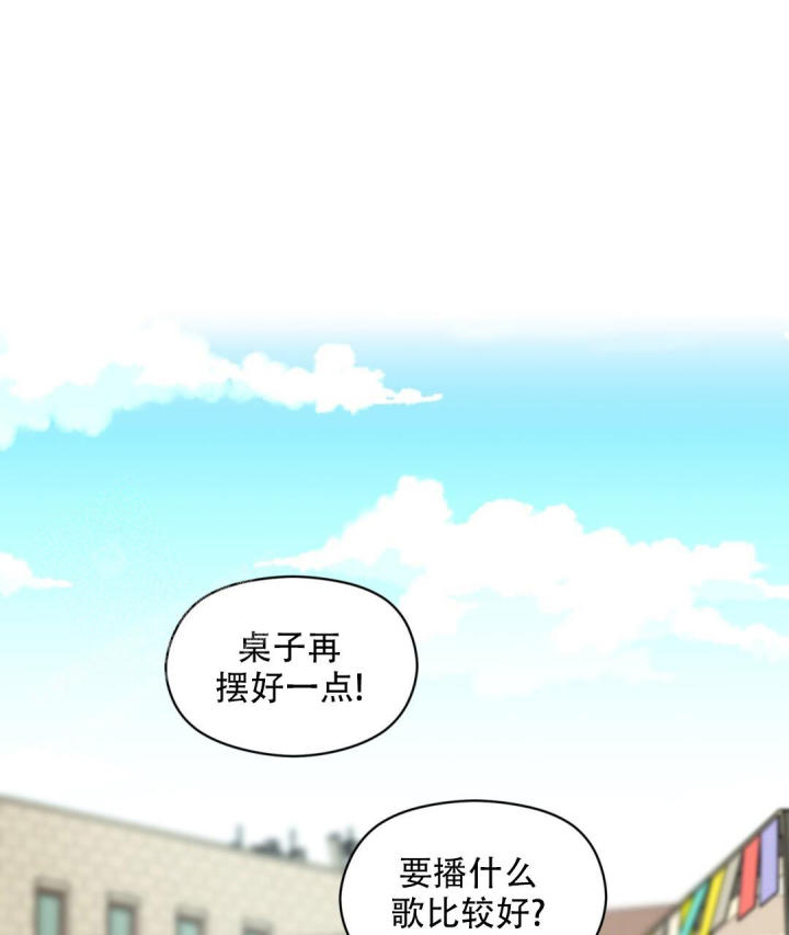 第71话 制服 第 9 页
