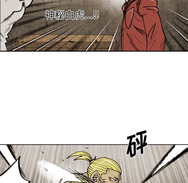 第68话 第 17 页