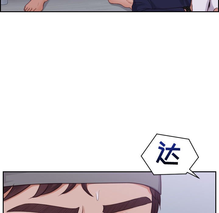 第36话 第 90 页
