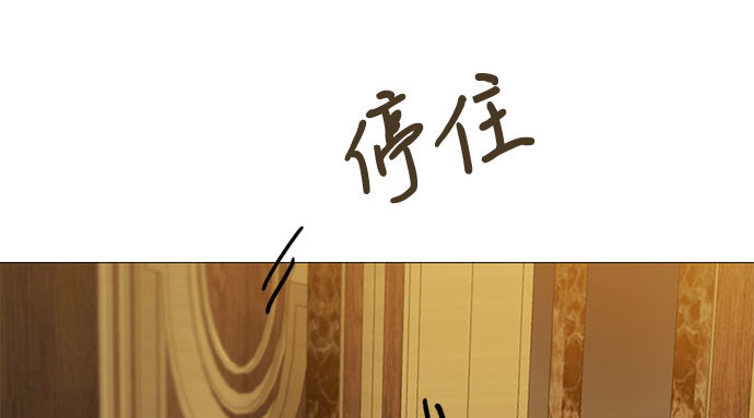 第10话 真是公主作风 第 238 页
