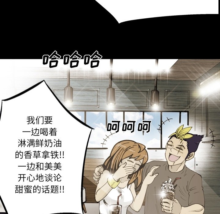 第53话 第 7 页
