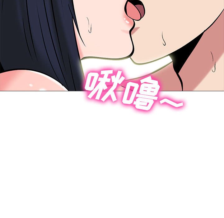 第146话 第 102 页