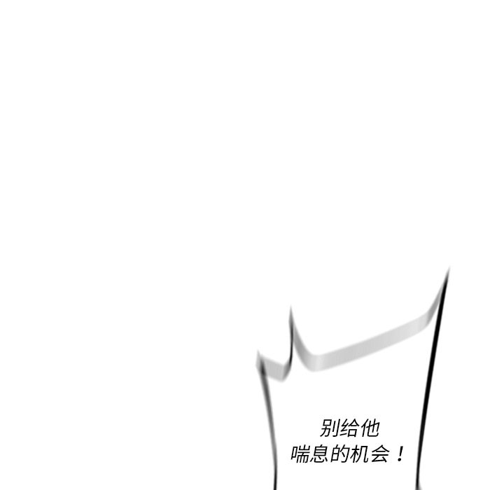第60话 第 83 页