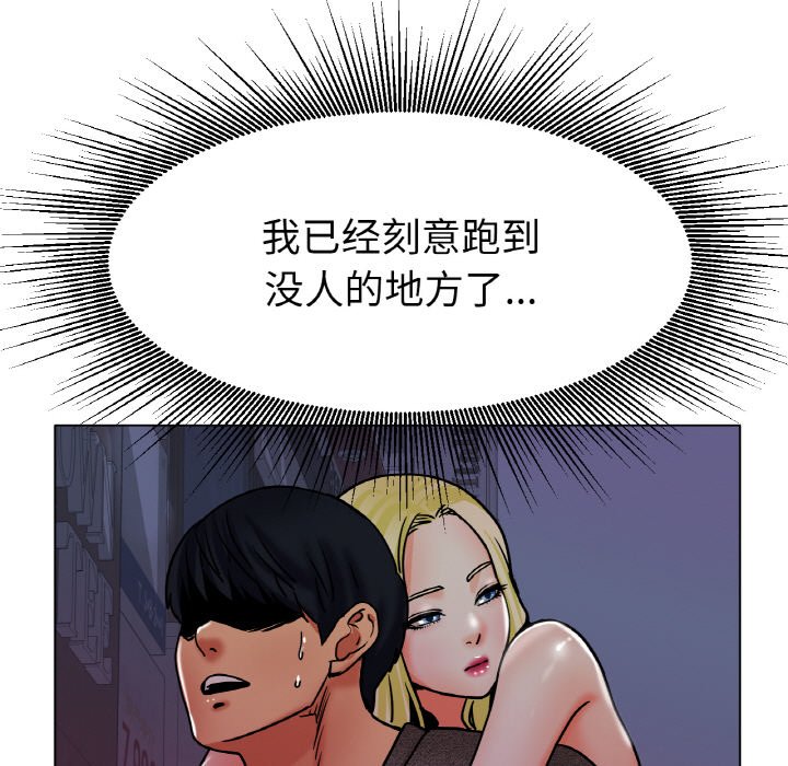 第18话 第 105 页