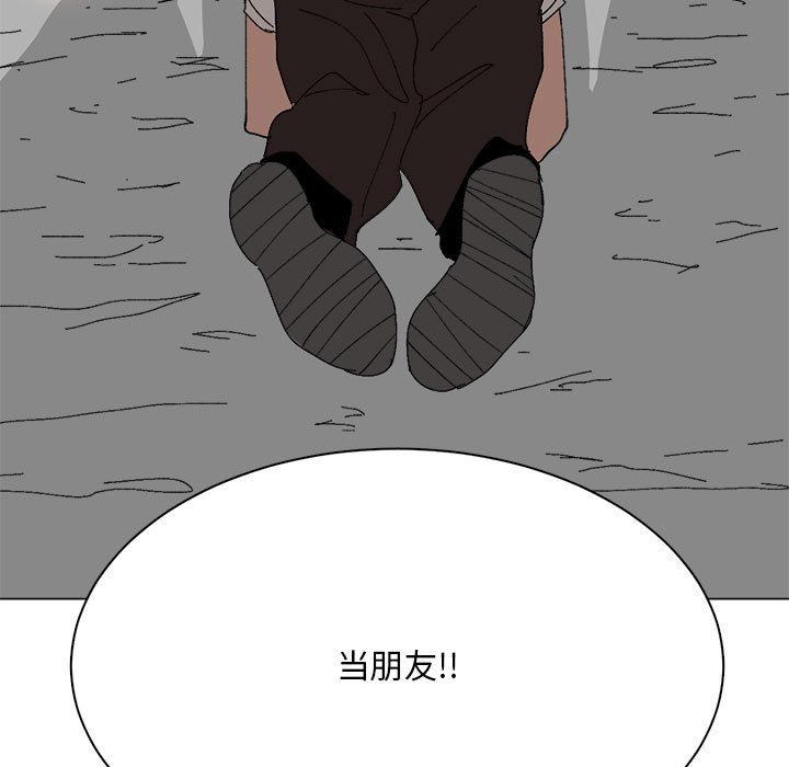 第41话 第 92 页