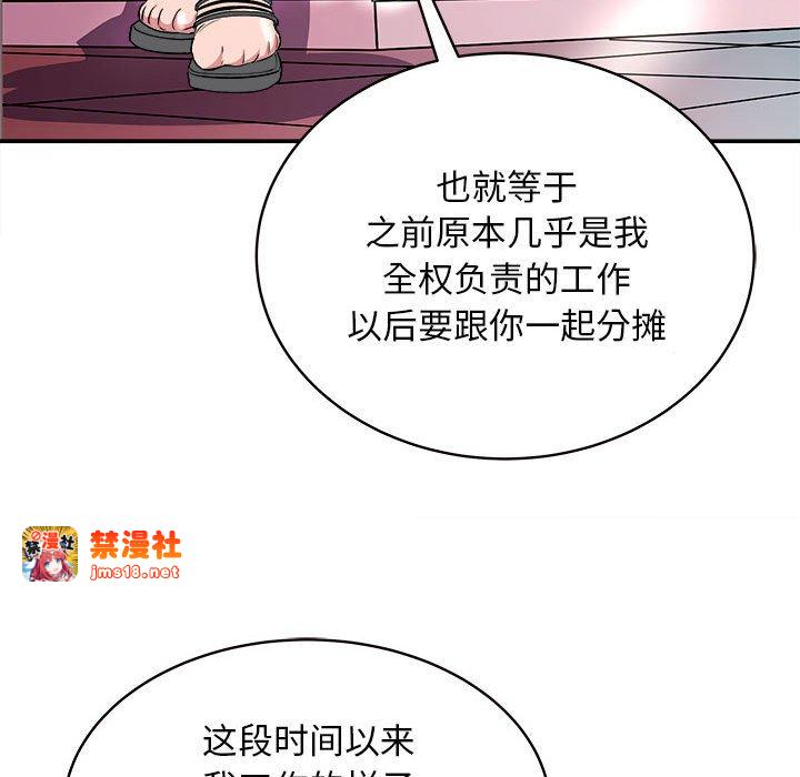 第14话 第 107 页