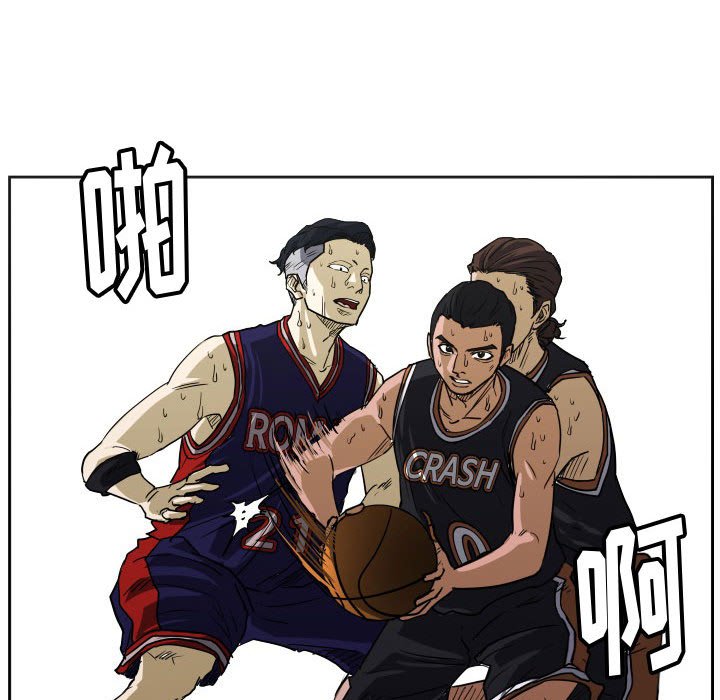 第61话 第 43 页